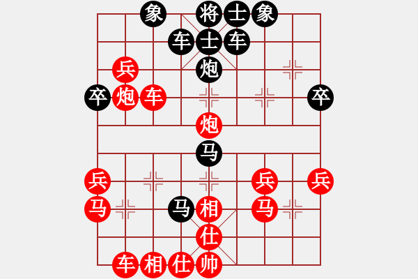 象棋棋譜圖片：太難起名(8星)-負(fù)-楚河陸云(8星) - 步數(shù)：40 