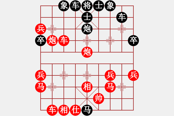 象棋棋譜圖片：太難起名(8星)-負(fù)-楚河陸云(8星) - 步數(shù)：48 