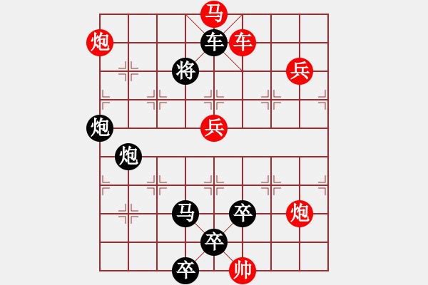 象棋棋譜圖片：012拔苗助長 - 步數(shù)：20 