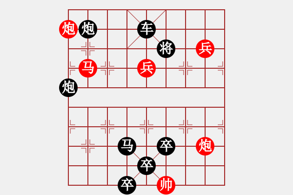 象棋棋譜圖片：012拔苗助長 - 步數(shù)：30 