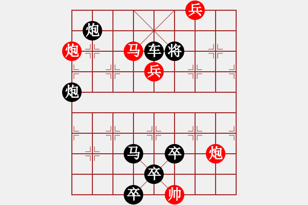 象棋棋譜圖片：012拔苗助長 - 步數(shù)：40 