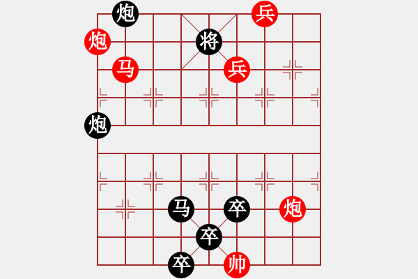 象棋棋譜圖片：012拔苗助長 - 步數(shù)：50 