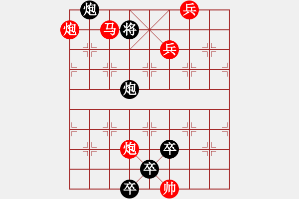 象棋棋譜圖片：012拔苗助長 - 步數(shù)：55 