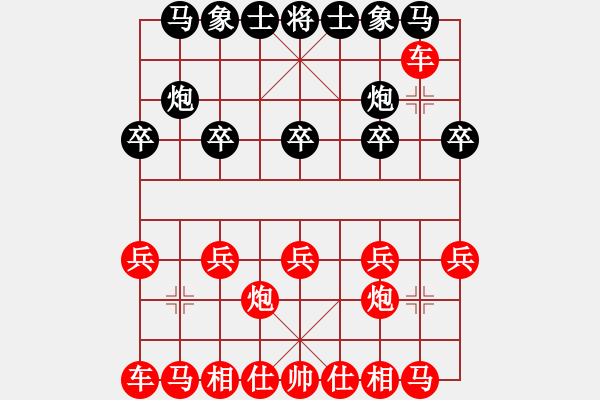 象棋棋譜圖片：11 - 步數(shù)：20 