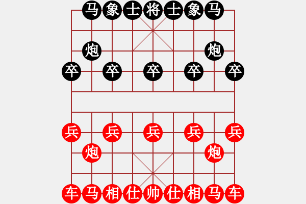 象棋棋譜圖片：11 - 步數(shù)：30 