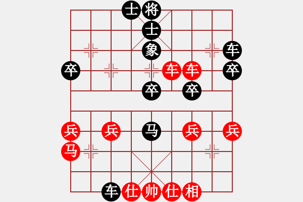 象棋棋譜圖片：025.中炮進(jìn)中兵對(duì)反宮馬進(jìn)7卒（65李、胡胡） - 步數(shù)：40 