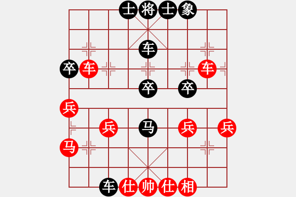 象棋棋譜圖片：025.中炮進(jìn)中兵對(duì)反宮馬進(jìn)7卒（65李、胡胡） - 步數(shù)：50 