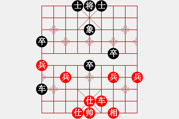 象棋棋譜圖片：025.中炮進(jìn)中兵對(duì)反宮馬進(jìn)7卒（65李、胡胡） - 步數(shù)：60 