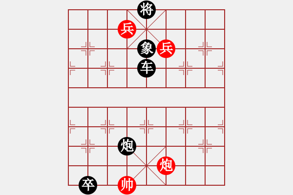 象棋棋譜圖片：心武殘繽 奇峰雙插 黑勝 - 步數(shù)：30 