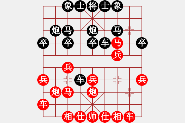 象棋棋譜圖片：林干 先和 全國冠軍蔣川 - 步數(shù)：20 