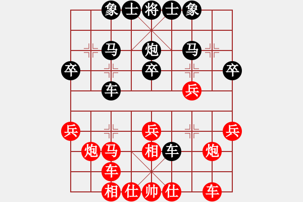 象棋棋谱图片：林干 先和 全国冠军蒋川 - 步数：30 