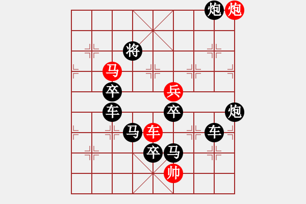 象棋棋譜圖片：A. 健身房教練－難度低：第135局 - 步數(shù)：20 