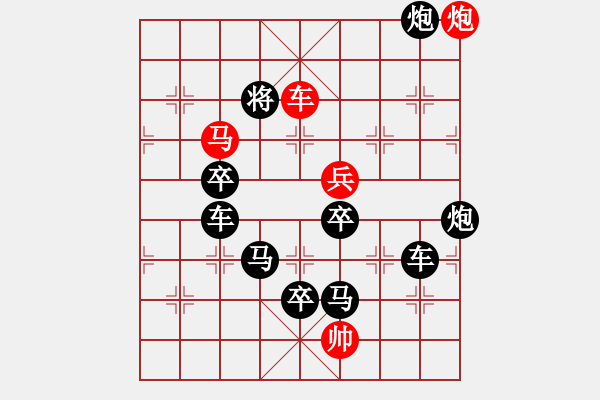 象棋棋譜圖片：A. 健身房教練－難度低：第135局 - 步數(shù)：21 