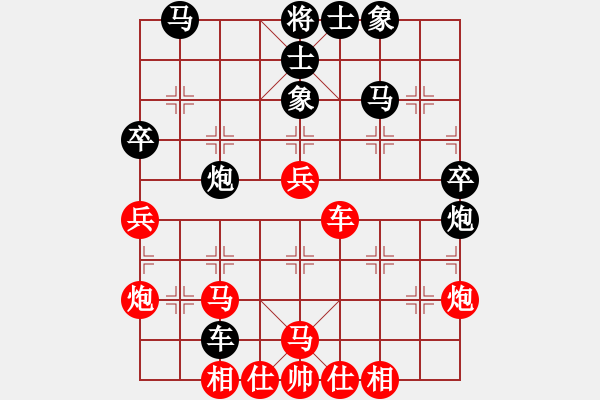 象棋棋譜圖片：卜鳳波 先和 周軍 - 步數：40 