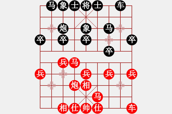 象棋棋譜圖片：松下酷代子(2星)-負(fù)-taiqiguaic(7弦) - 步數(shù)：20 