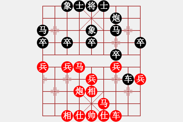 象棋棋譜圖片：松下酷代子(2星)-負(fù)-taiqiguaic(7弦) - 步數(shù)：30 