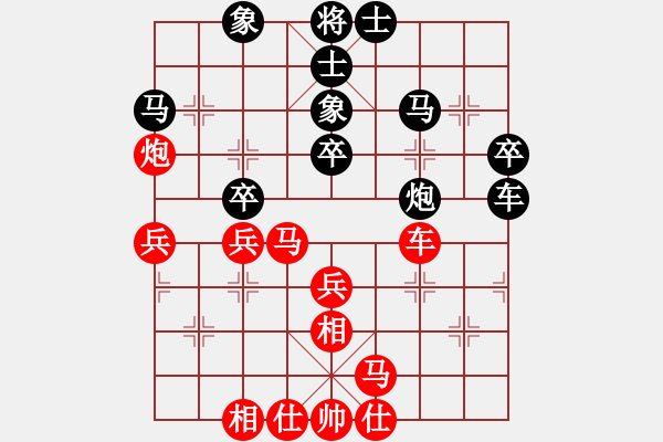 象棋棋譜圖片：松下酷代子(2星)-負(fù)-taiqiguaic(7弦) - 步數(shù)：40 