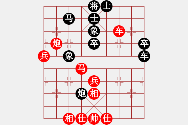 象棋棋譜圖片：松下酷代子(2星)-負(fù)-taiqiguaic(7弦) - 步數(shù)：50 