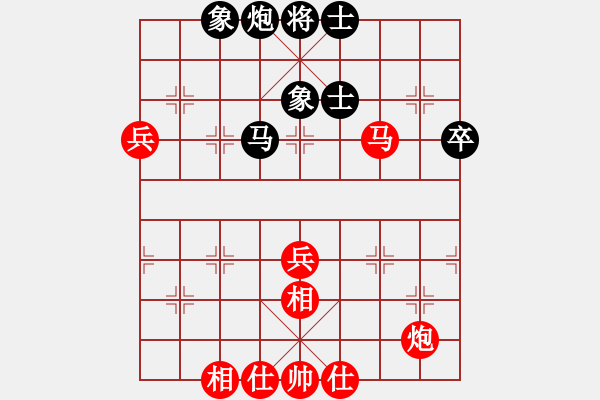 象棋棋譜圖片：松下酷代子(2星)-負(fù)-taiqiguaic(7弦) - 步數(shù)：70 