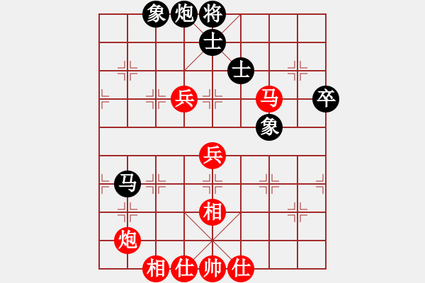 象棋棋譜圖片：松下酷代子(2星)-負(fù)-taiqiguaic(7弦) - 步數(shù)：80 