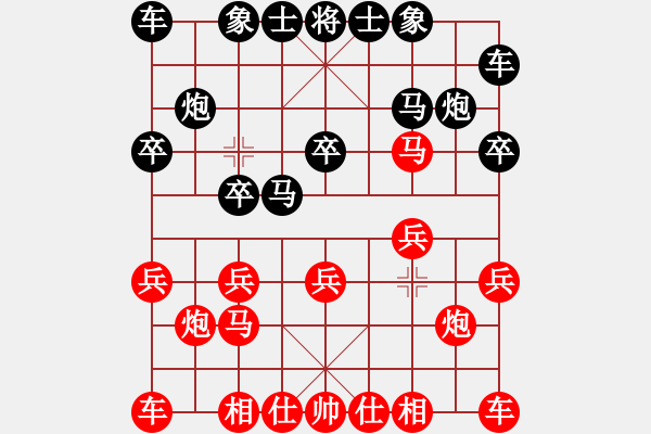 象棋棋譜圖片：騰迅 QQ 象棋對局 - 步數(shù)：10 