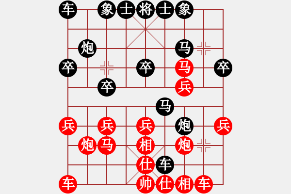 象棋棋譜圖片：騰迅 QQ 象棋對局 - 步數(shù)：20 