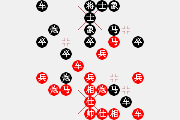 象棋棋譜圖片：騰迅 QQ 象棋對局 - 步數(shù)：30 