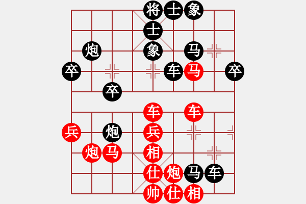 象棋棋譜圖片：騰迅 QQ 象棋對局 - 步數(shù)：50 