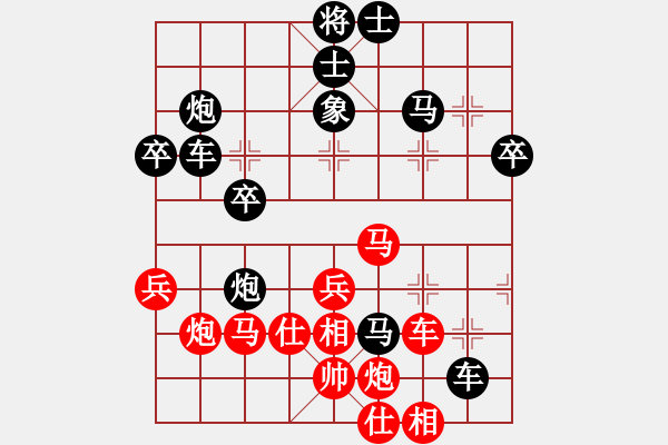 象棋棋譜圖片：騰迅 QQ 象棋對局 - 步數(shù)：60 