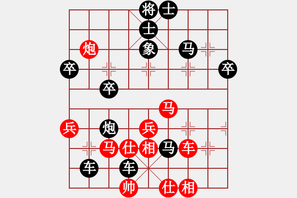 象棋棋譜圖片：騰迅 QQ 象棋對局 - 步數(shù)：66 