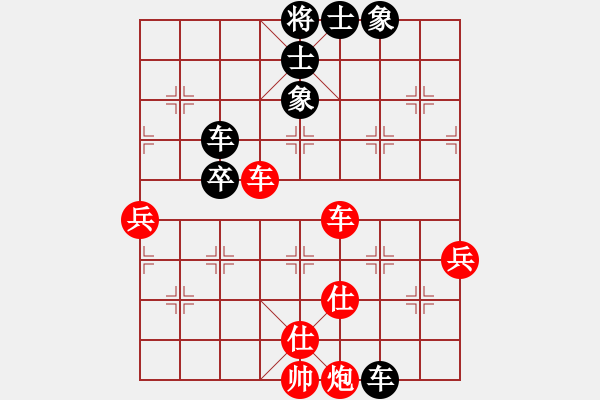 象棋棋譜圖片：見喜如來(5段)-勝-揚(yáng)柳醉青煙(5段) - 步數(shù)：100 