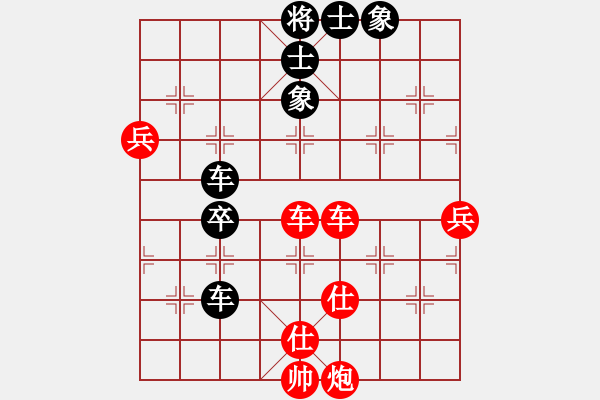 象棋棋譜圖片：見喜如來(5段)-勝-揚(yáng)柳醉青煙(5段) - 步數(shù)：110 