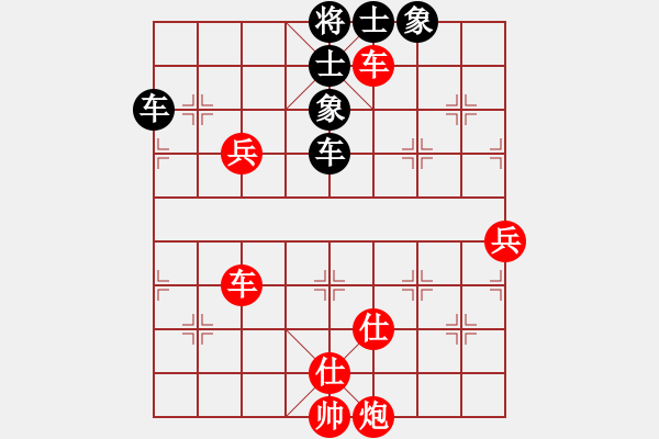 象棋棋譜圖片：見喜如來(5段)-勝-揚(yáng)柳醉青煙(5段) - 步數(shù)：120 