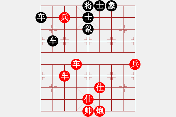 象棋棋譜圖片：見喜如來(5段)-勝-揚(yáng)柳醉青煙(5段) - 步數(shù)：130 