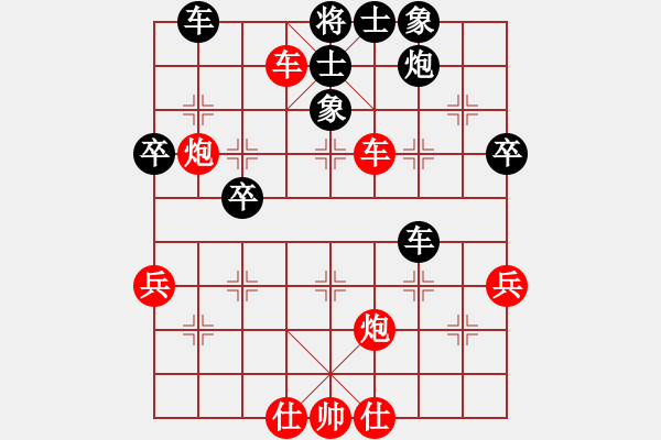 象棋棋譜圖片：見喜如來(5段)-勝-揚(yáng)柳醉青煙(5段) - 步數(shù)：70 