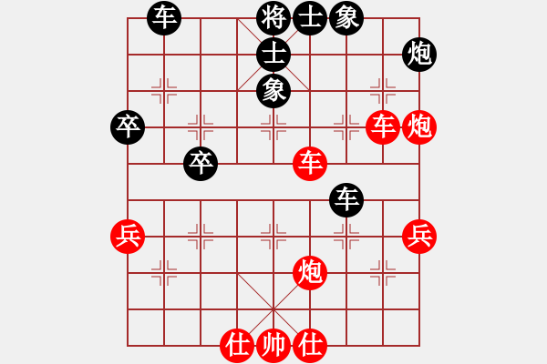 象棋棋譜圖片：見喜如來(5段)-勝-揚(yáng)柳醉青煙(5段) - 步數(shù)：80 