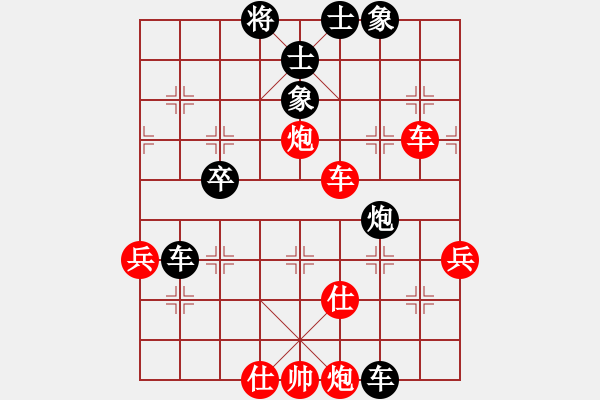 象棋棋譜圖片：見喜如來(5段)-勝-揚(yáng)柳醉青煙(5段) - 步數(shù)：90 