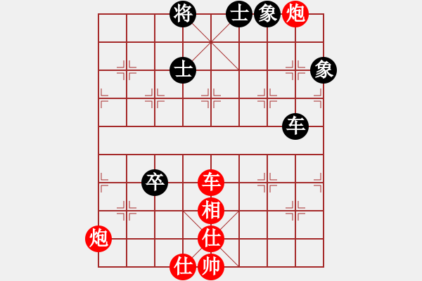 象棋棋譜圖片：斧頭絕殺(電神)-勝-獨眼江南龍(電神) - 步數(shù)：100 