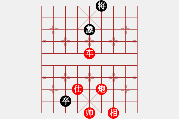 象棋棋譜圖片：斧頭絕殺(電神)-勝-獨眼江南龍(電神) - 步數(shù)：130 