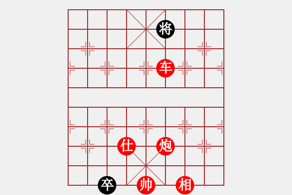 象棋棋譜圖片：斧頭絕殺(電神)-勝-獨眼江南龍(電神) - 步數(shù)：135 