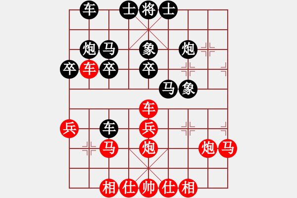 象棋棋譜圖片：斧頭絕殺(電神)-勝-獨眼江南龍(電神) - 步數(shù)：30 