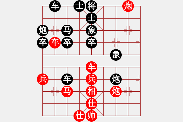 象棋棋譜圖片：斧頭絕殺(電神)-勝-獨眼江南龍(電神) - 步數(shù)：40 