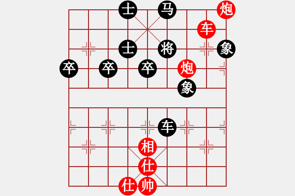 象棋棋譜圖片：斧頭絕殺(電神)-勝-獨眼江南龍(電神) - 步數(shù)：70 