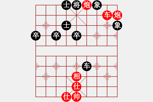 象棋棋譜圖片：斧頭絕殺(電神)-勝-獨眼江南龍(電神) - 步數(shù)：80 