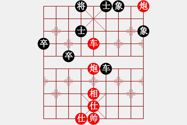 象棋棋譜圖片：斧頭絕殺(電神)-勝-獨眼江南龍(電神) - 步數(shù)：90 