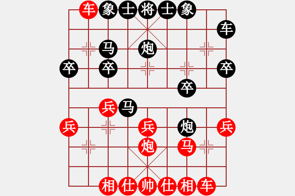 象棋棋譜圖片：男子團(tuán)體6 (1)QUANG NHAT NGUYEN先和錢光煌 - 步數(shù)：20 