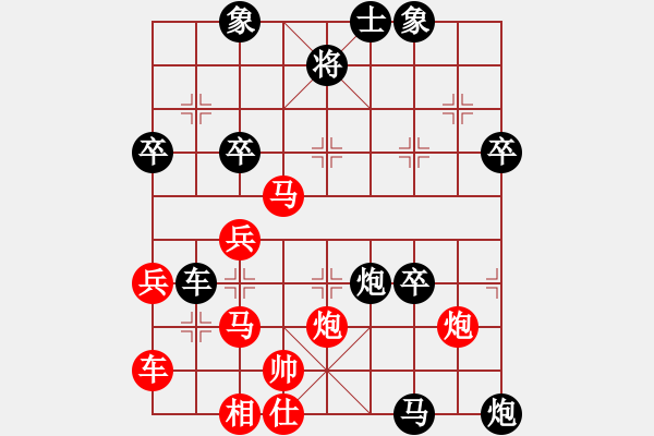 象棋棋譜圖片：2.2.1青城月德(5段)-負(fù)-唯我橫刀(天帝) - 步數(shù)：50 