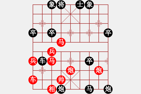 象棋棋譜圖片：2.2.1青城月德(5段)-負(fù)-唯我橫刀(天帝) - 步數(shù)：60 