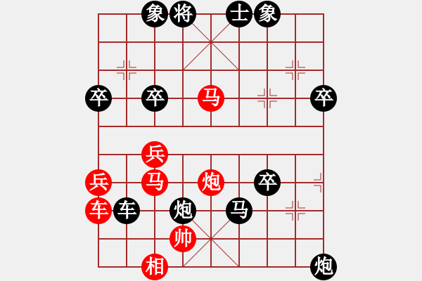 象棋棋譜圖片：2.2.1青城月德(5段)-負(fù)-唯我橫刀(天帝) - 步數(shù)：70 