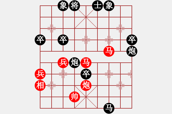 象棋棋譜圖片：2.2.1青城月德(5段)-負(fù)-唯我橫刀(天帝) - 步數(shù)：90 